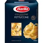 Barilla Fettucine Pasta 500g
